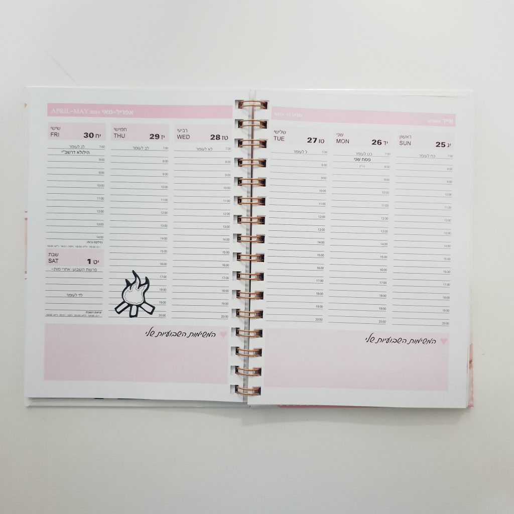 المعلمين الداعمين للنظر by Riham Zaatrah - Ourboox.com