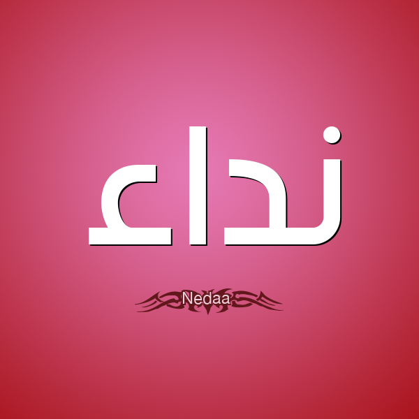 المعلمين الداعمين٢ by Riham Zaatrah - Ourboox.com