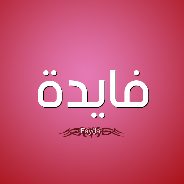 المعلمين الداعمين٢ by Riham Zaatrah - Ourboox.com