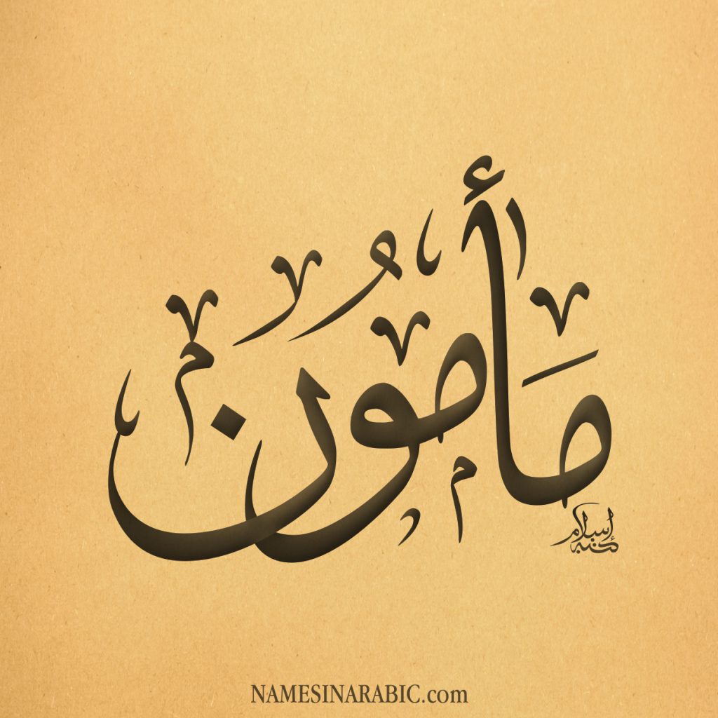 المعلمين الداعمين٢ by Riham Zaatrah - Ourboox.com