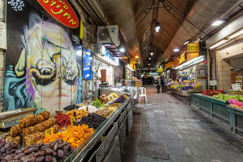 מסע באתרי העיר ירושלים by carmit ilan - Illustrated by  תז 027923754 - Ourboox.com