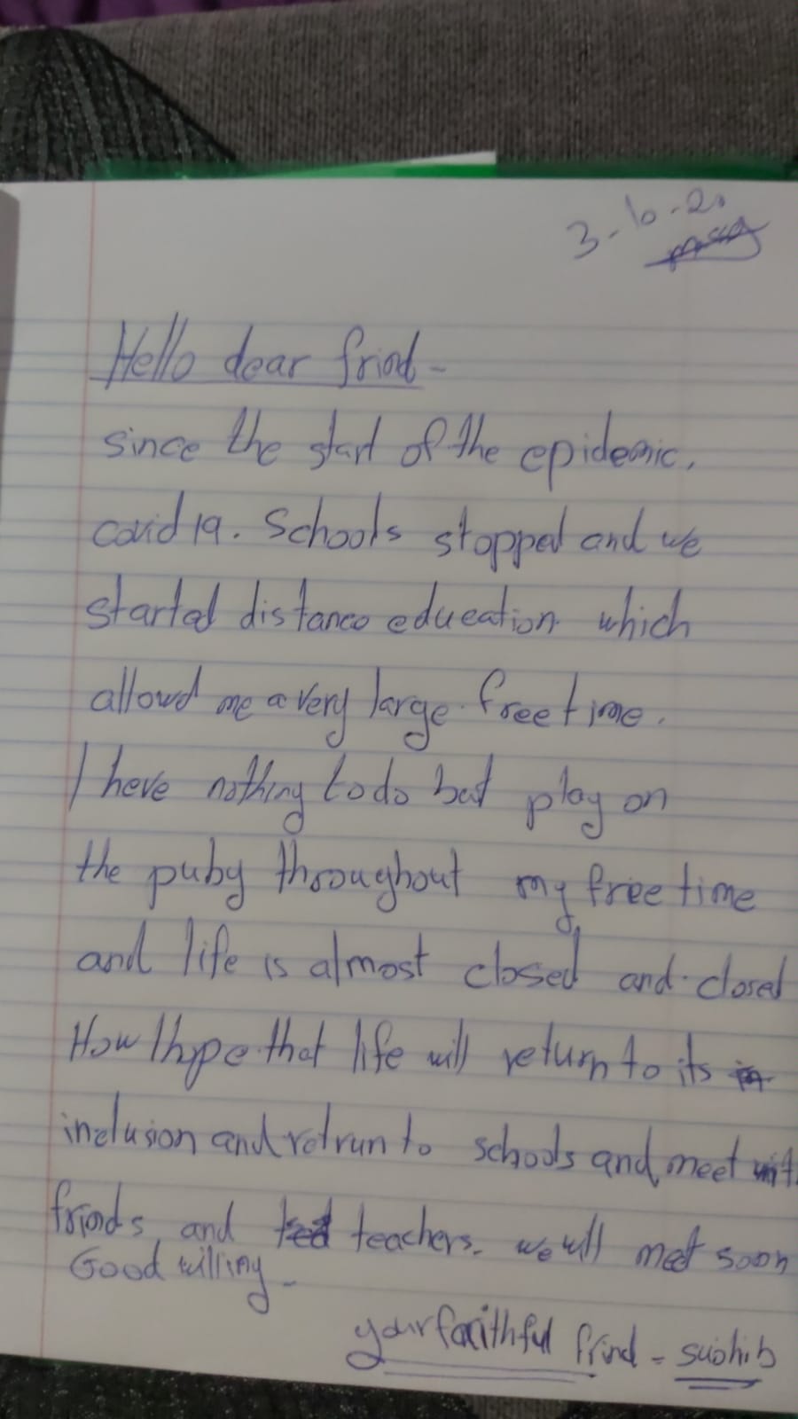 لغتنا بين الإبداع والتطبيق by banan - Ourboox.com