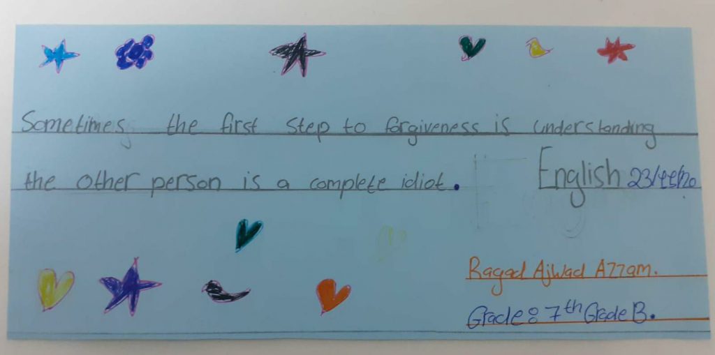 لغتنا بين الإبداع والتطبيق by banan - Ourboox.com