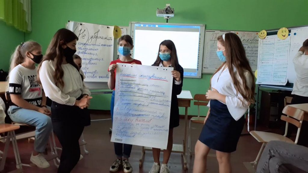 Проєкти учасниць Онлайн-інтенсиву для освітян by Nataliia - Illustrated by Лабораторія з розвитку критичного мислення НЦ"МАНУ" - Ourboox.com