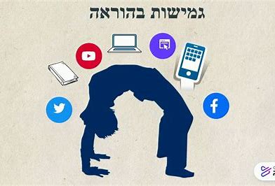 למידה וחדשנות בהוראה by mohammed - Ourboox.com