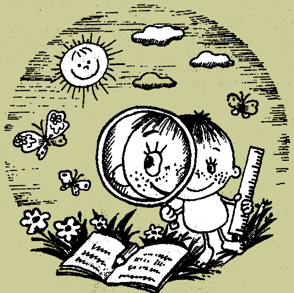 ספר דיגיטלי בקורס תקשוב חדשנות ולמידה by shadee - Ourboox.com