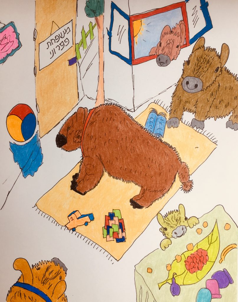 פרוני פפרוני by sharona Givol - Illustrated by שרונה גבעול - Ourboox.com