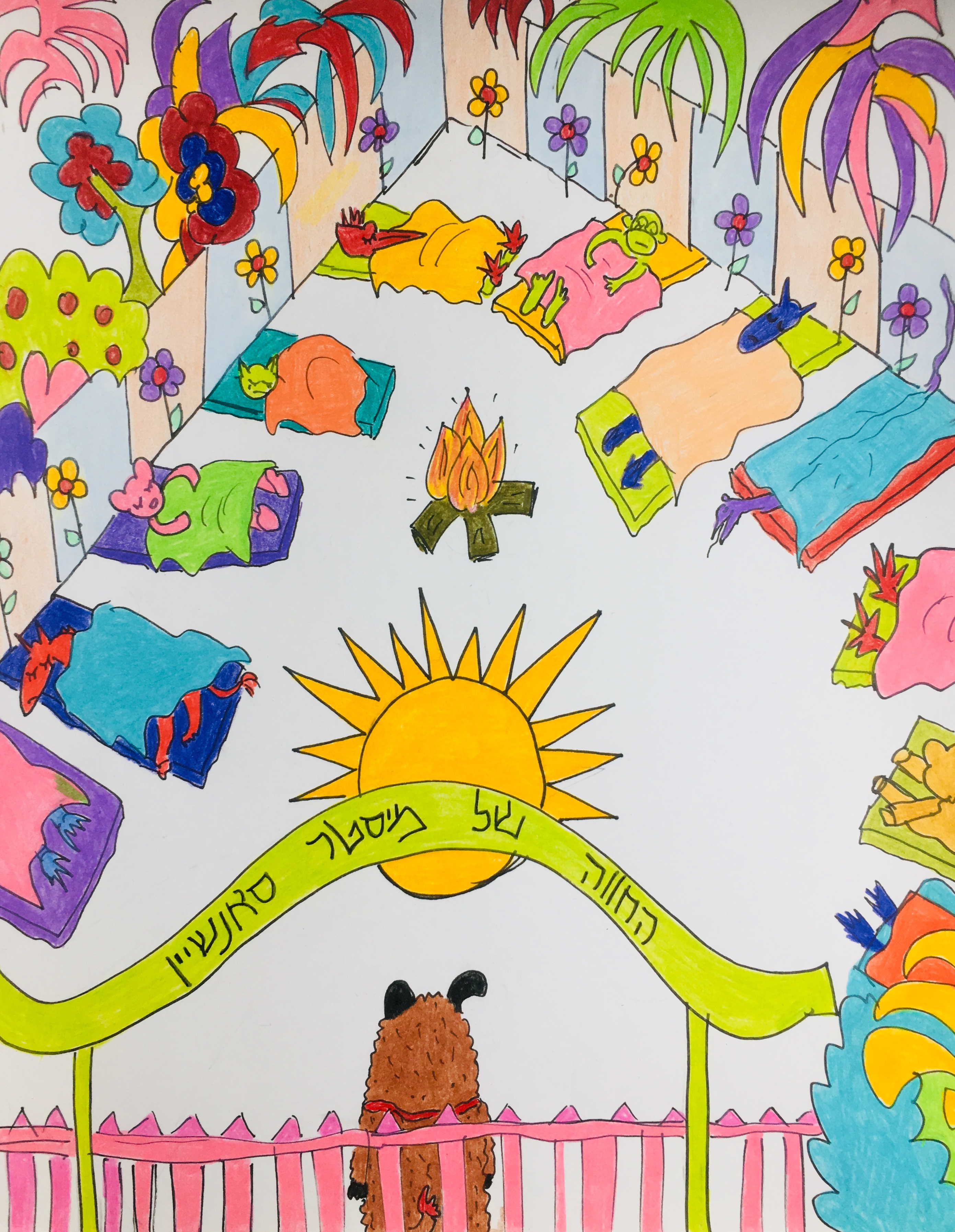 פרוני פפרוני by sharona Givol - Illustrated by שרונה גבעול - Ourboox.com