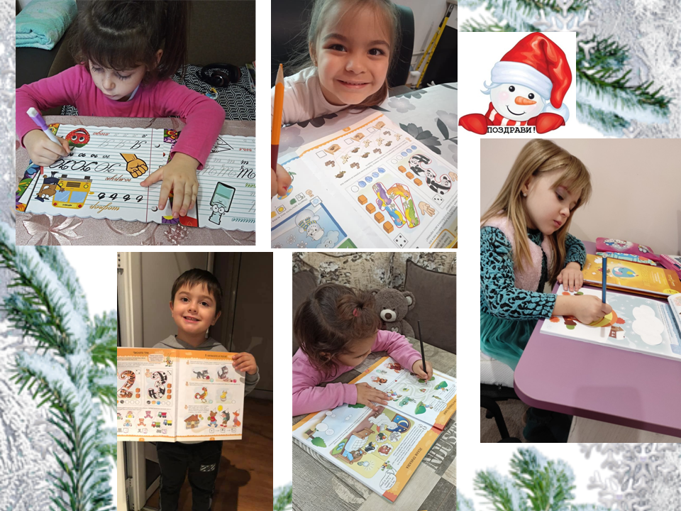 Знак за декември by Емилия Чоранова - Ourboox.com