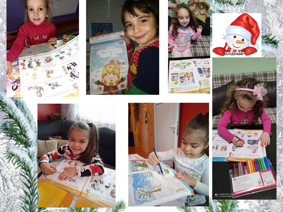 Знак за декември by Емилия Чоранова - Ourboox.com