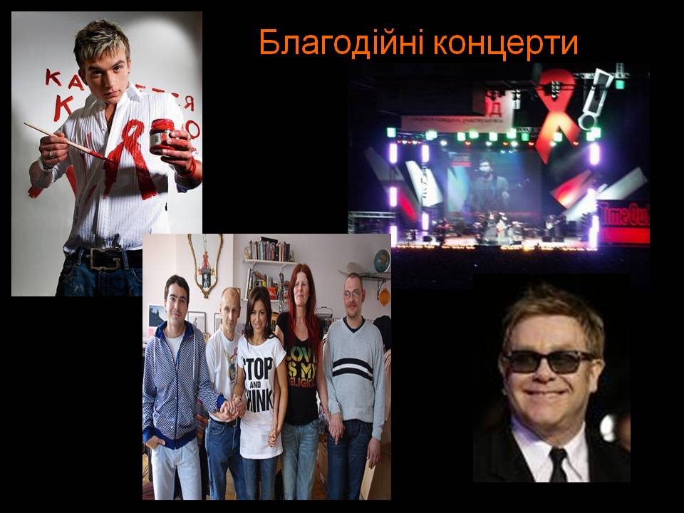 ВІЛ/СНІД by Pidgorodetska Olena - Ourboox.com