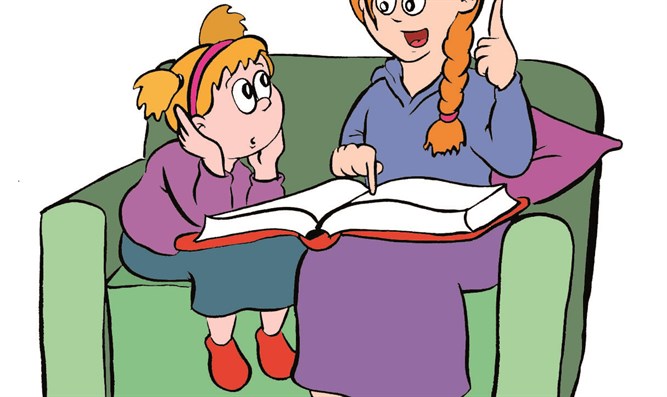 מסלול ניהול -תואר שני (תקשוב וחדשנות) by wafa Amro - Illustrated by ופא עמרו - Ourboox.com