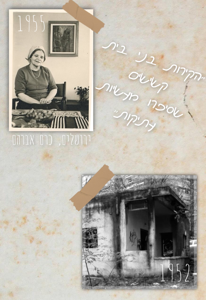 הערכה חלופית בספרות – חלק יצירתי by Bar Sandak - Ourboox.com