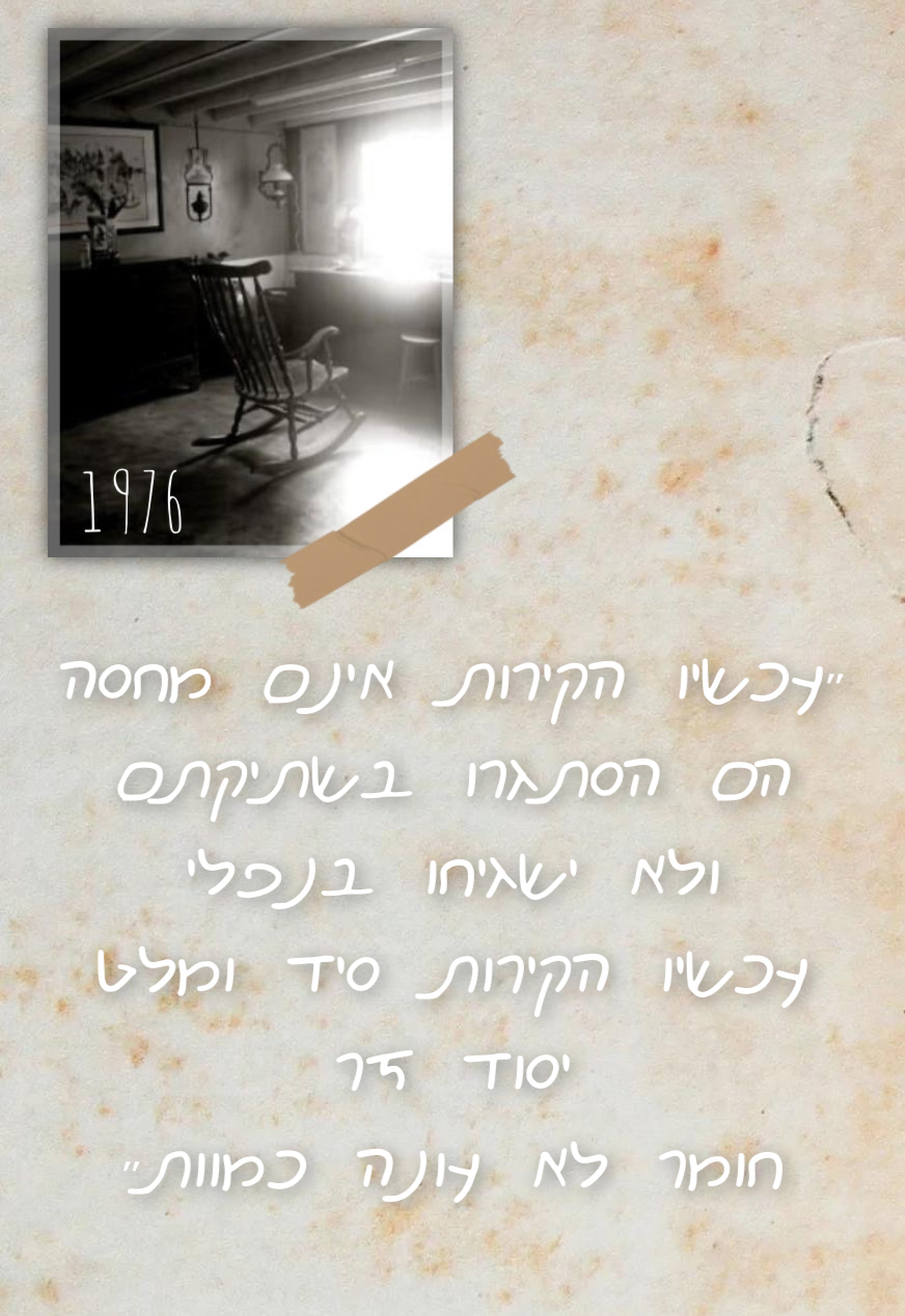 הערכה חלופית בספרות – חלק יצירתי by Bar Sandak - Ourboox.com