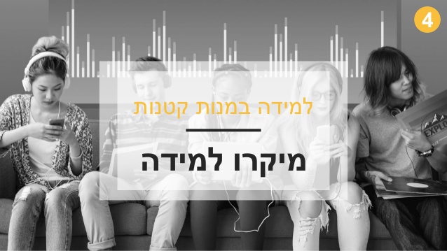 ספר דיגיטלי by hadil abu koosh - Illustrated by הדיל אבו קוש - Ourboox.com