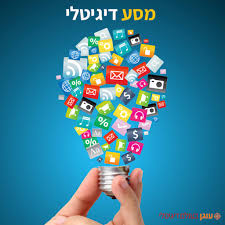 תקשוב וחדשנות בלמידה by manal krenat - Illustrated by מנאל אבו קרינאת  - Ourboox.com