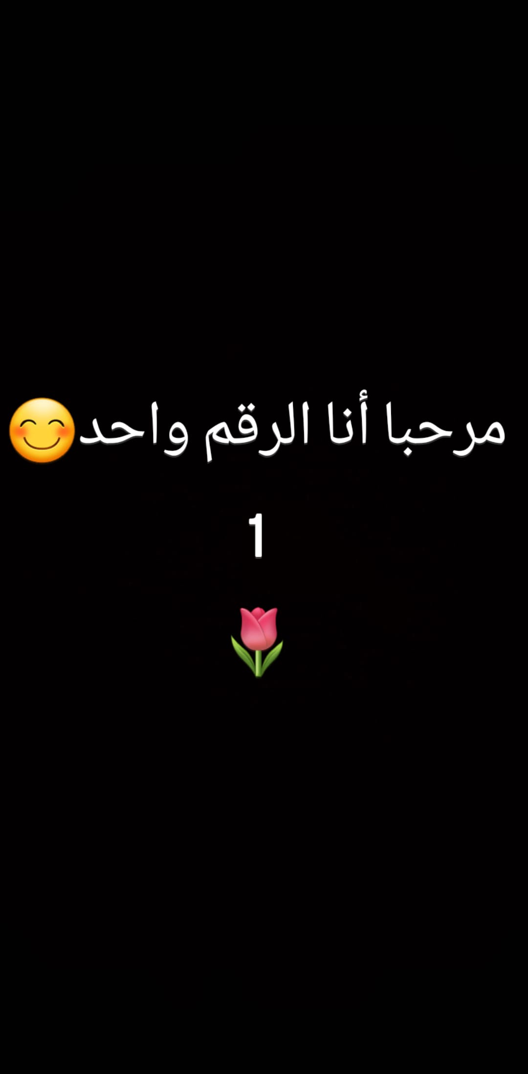 كتاب تربية خاصة لميسون ” الصف الاول” by myson khateeb - Illustrated by ميسون خطيب - Ourboox.com