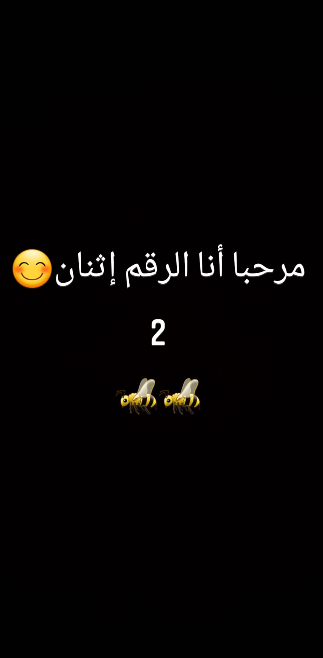 كتاب تربية خاصة لميسون ” الصف الاول” by myson khateeb - Illustrated by ميسون خطيب - Ourboox.com