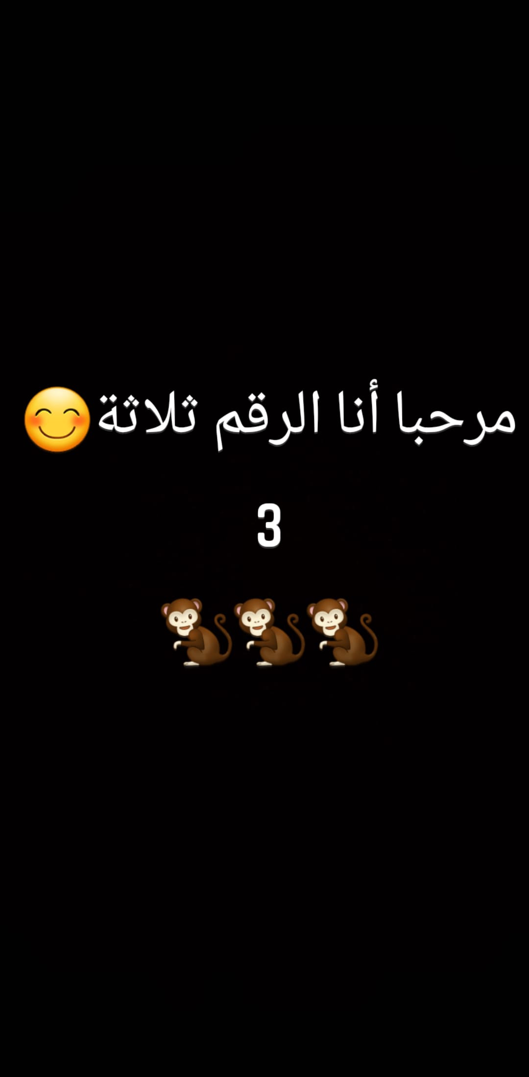 كتاب تربية خاصة لميسون ” الصف الاول” by myson khateeb - Illustrated by ميسون خطيب - Ourboox.com