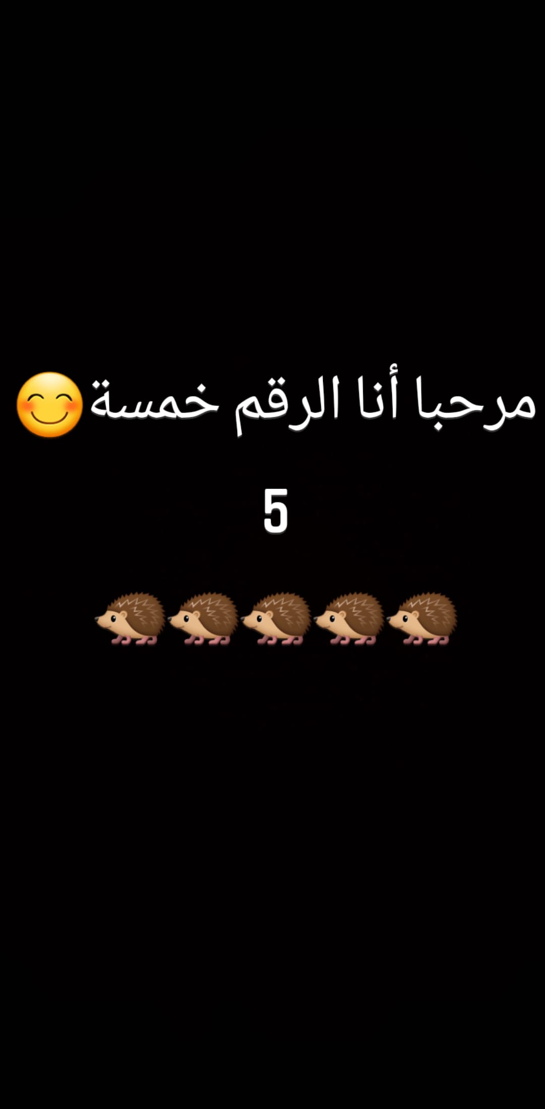 كتاب تربية خاصة لميسون ” الصف الاول” by myson khateeb - Illustrated by ميسون خطيب - Ourboox.com