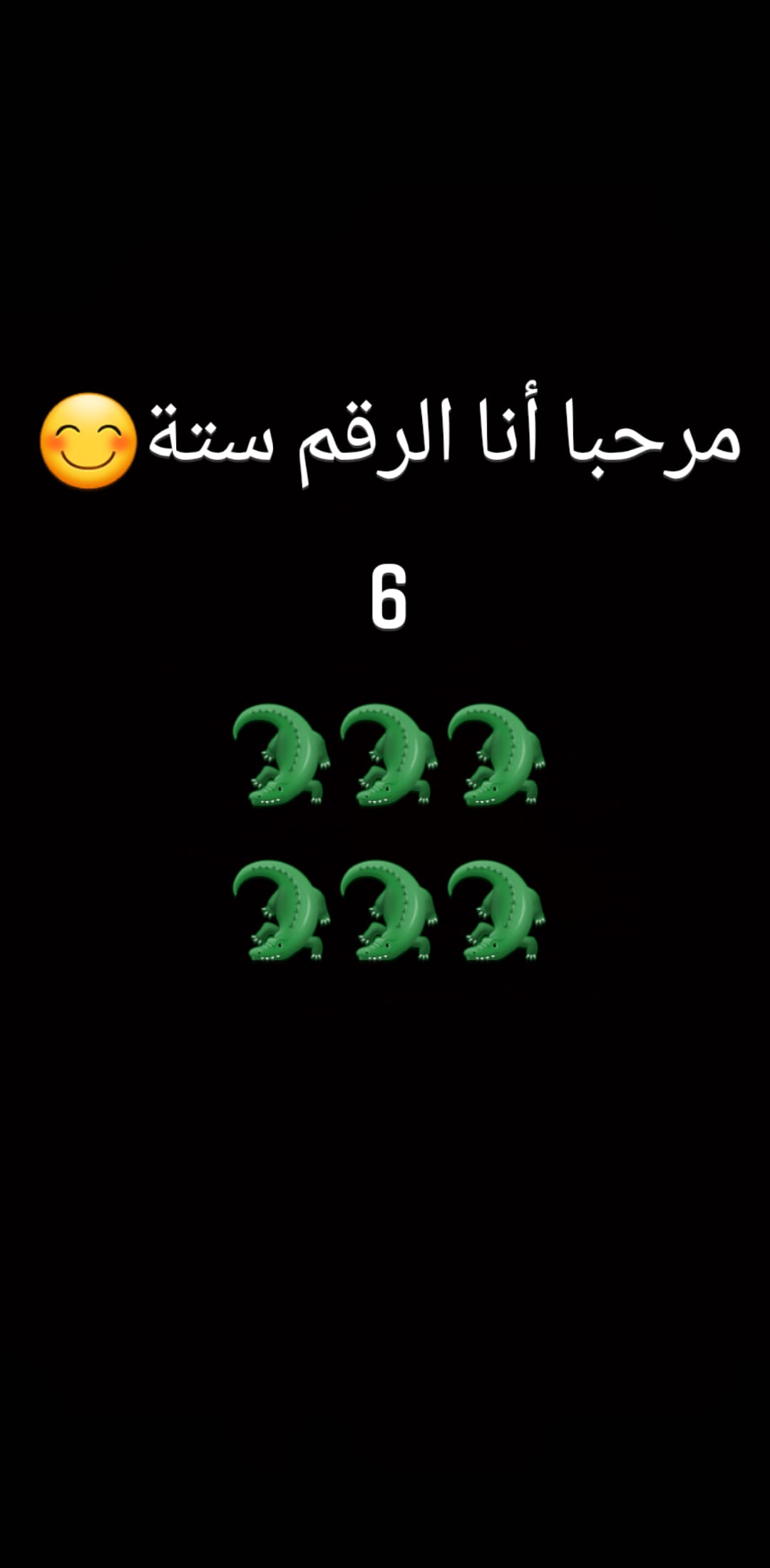 كتاب تربية خاصة لميسون ” الصف الاول” by myson khateeb - Illustrated by ميسون خطيب - Ourboox.com