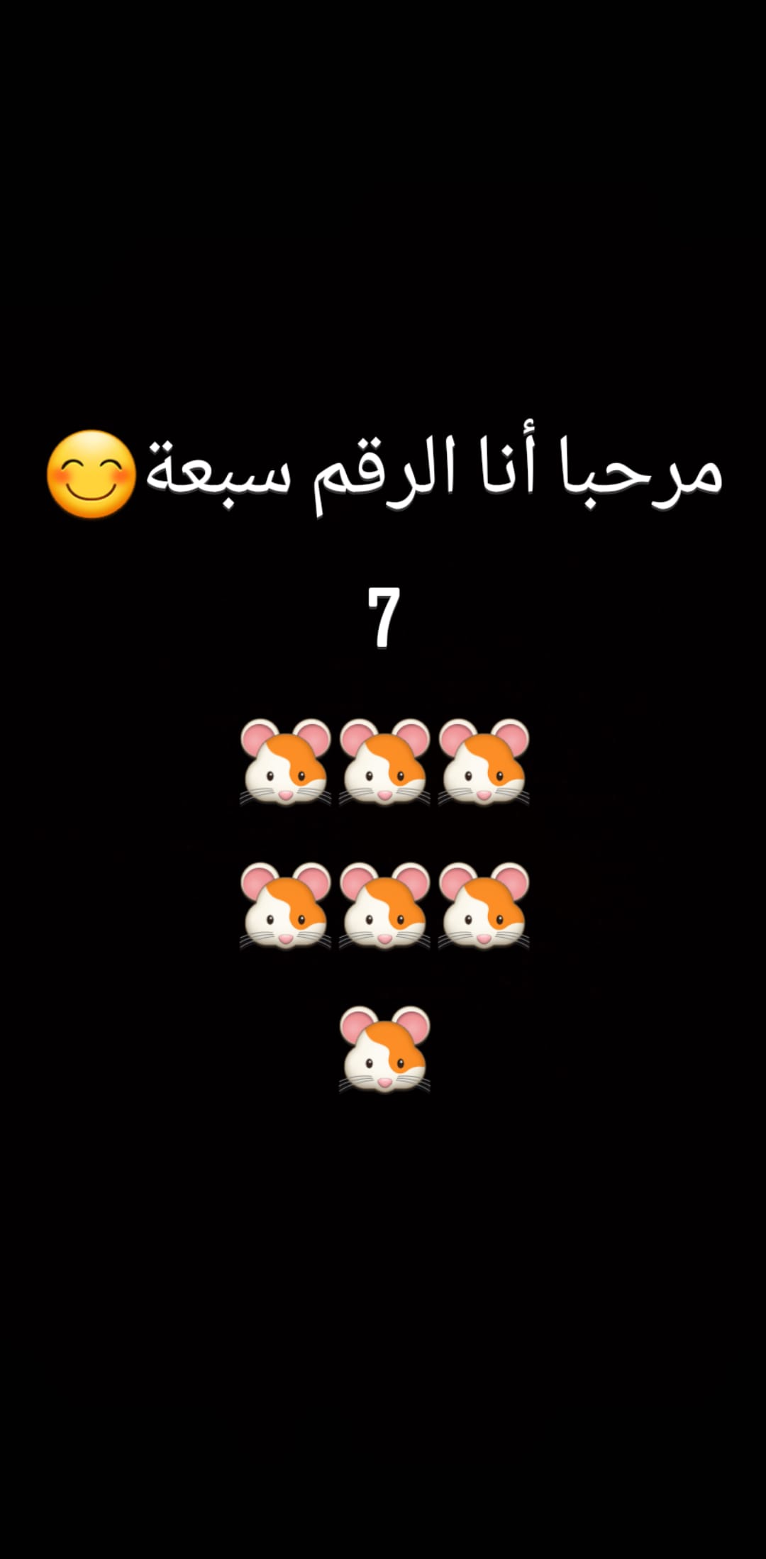 كتاب تربية خاصة لميسون ” الصف الاول” by myson khateeb - Illustrated by ميسون خطيب - Ourboox.com