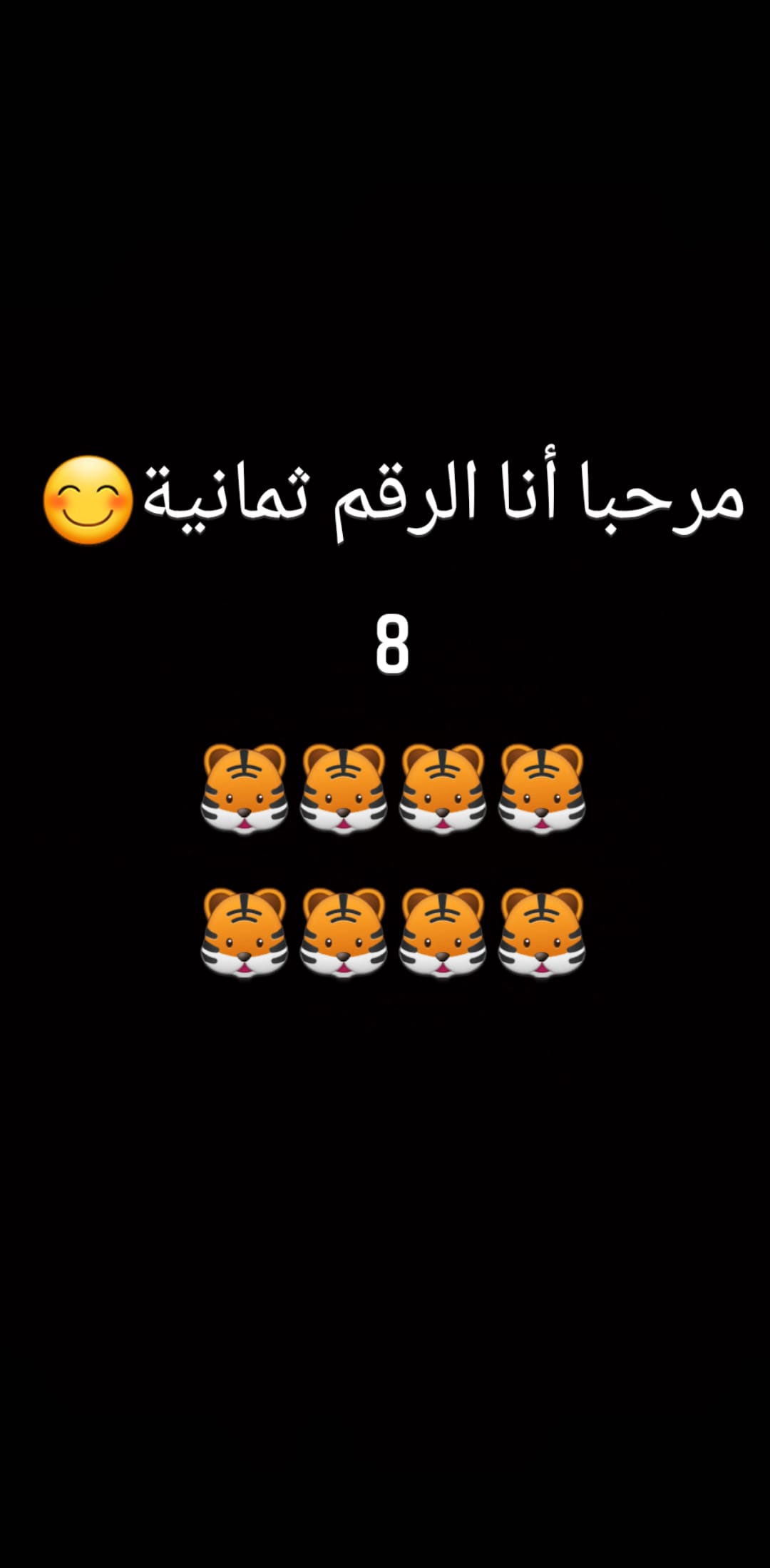 كتاب تربية خاصة لميسون ” الصف الاول” by myson khateeb - Illustrated by ميسون خطيب - Ourboox.com