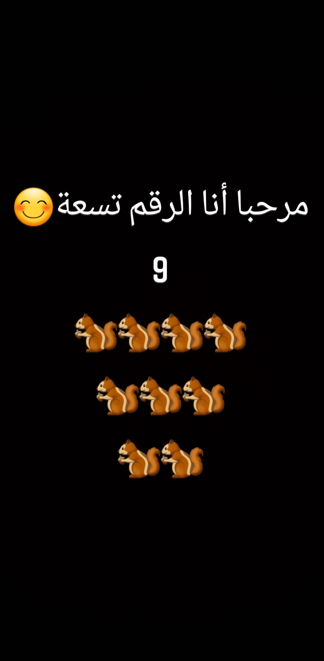 كتاب تربية خاصة لميسون ” الصف الاول” by myson khateeb - Illustrated by ميسون خطيب - Ourboox.com