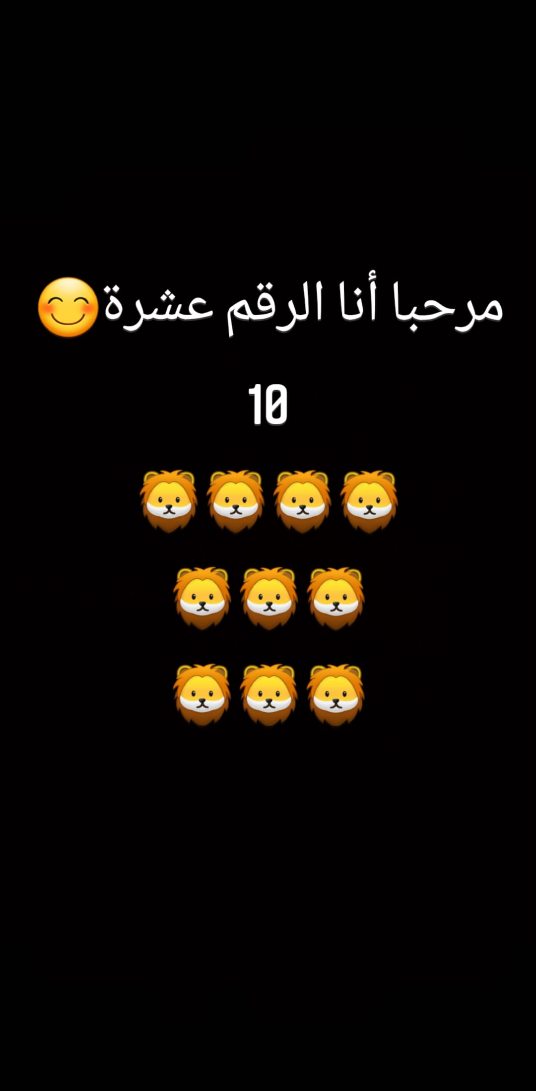 كتاب تربية خاصة لميسون ” الصف الاول” by myson khateeb - Illustrated by ميسون خطيب - Ourboox.com