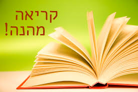 תקשוב וחדשנות בלמידה by manal krenat - Illustrated by מנאל אבו קרינאת  - Ourboox.com