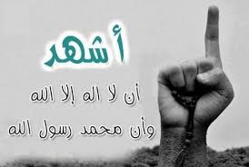 חמשת עמודי האסלאם – أركان الاسلام الخمسة by aseel mahamed - Illustrated by אסיל מחאמיד - Ourboox.com