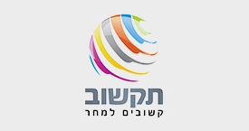 קורס תקשוב וחדשנות בלמידה – תואר שני by Rima cadri - Illustrated by רימה קדרי - Ourboox.com