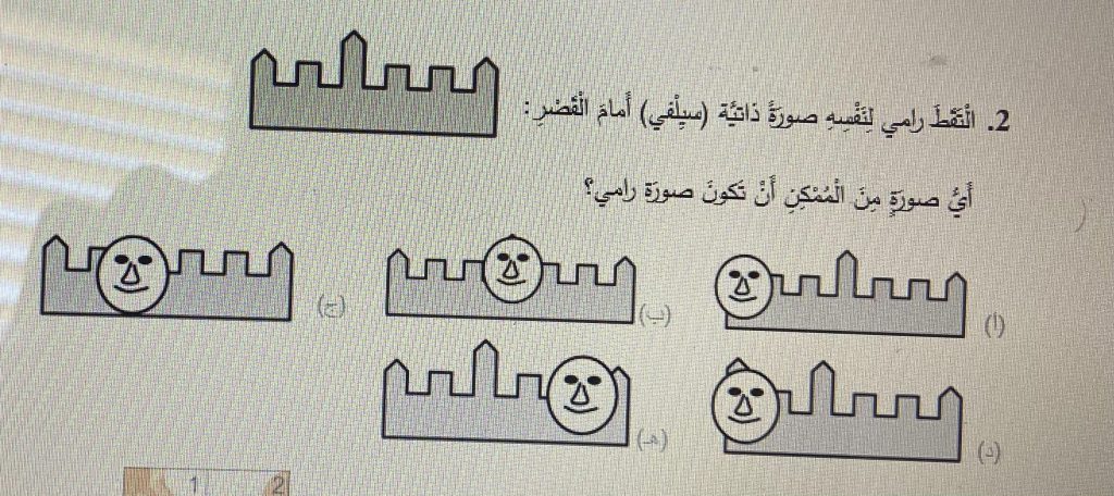 השתלמות מתמטיקה מכללת קיי by rasha atawna-bhere - Ourboox.com