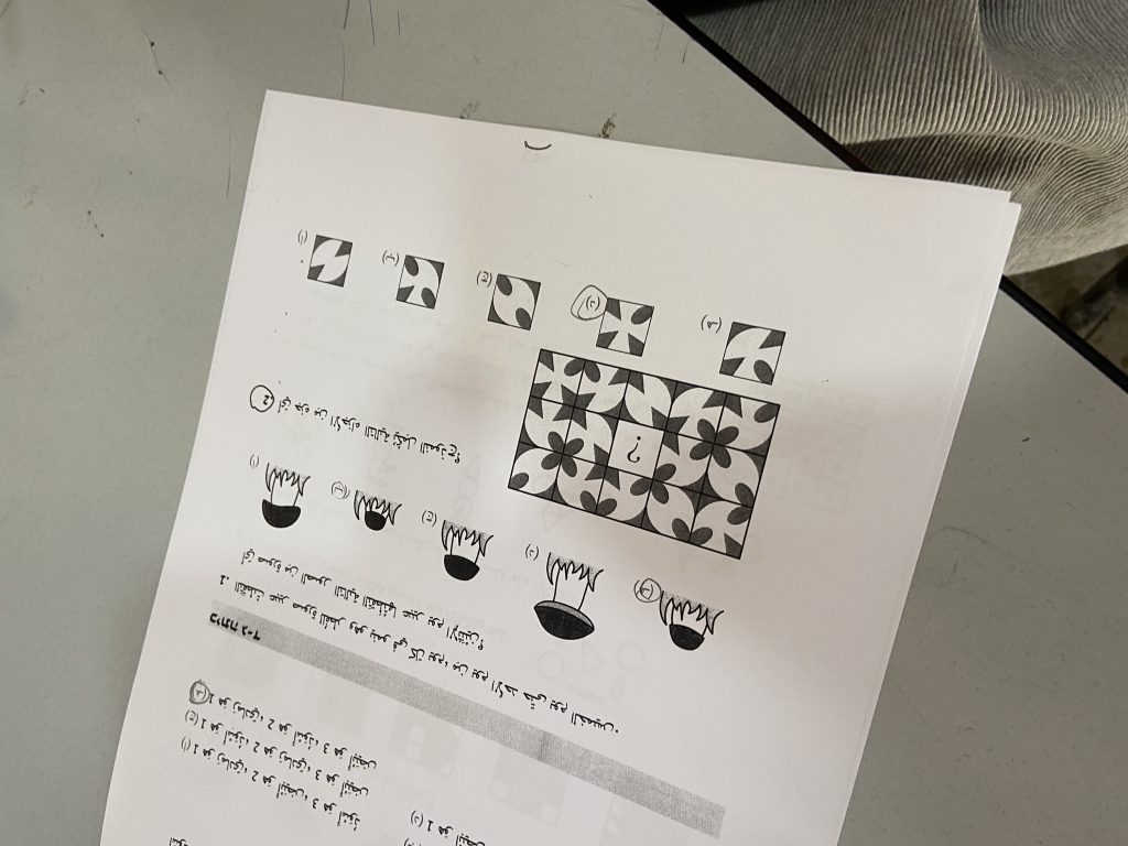 השתלמות מתמטיקה מכללת קיי by rasha atawna-bhere - Ourboox.com