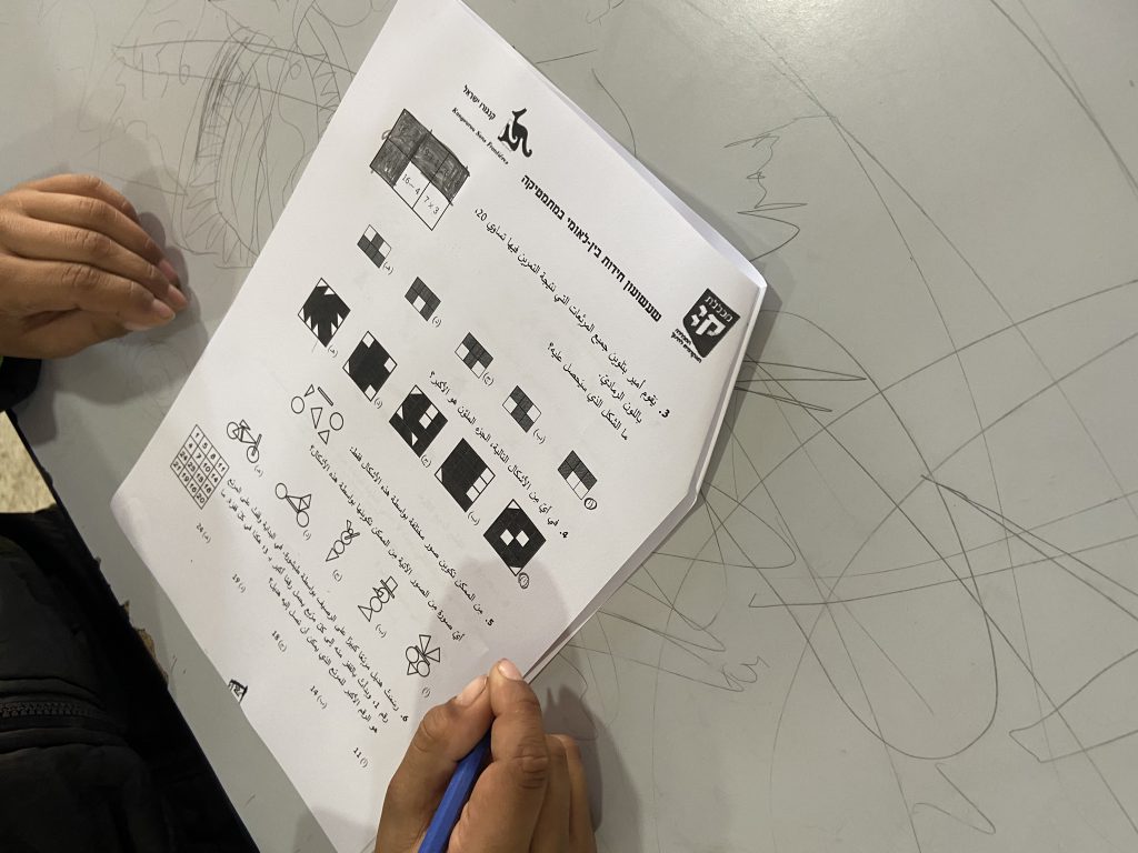 השתלמות מתמטיקה מכללת קיי by rasha atawna-bhere - Ourboox.com