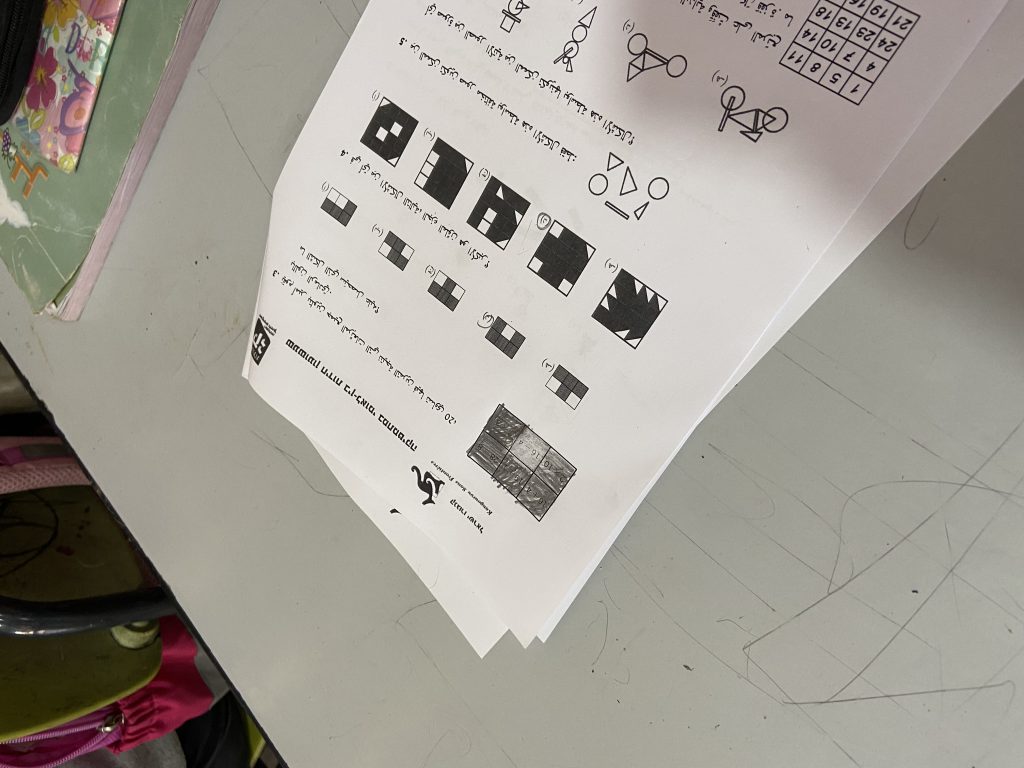 השתלמות מתמטיקה מכללת קיי by rasha atawna-bhere - Ourboox.com