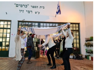 ב”כרמים” מקשיבים לעצמי לאחר ולסביבה by osnat - Ourboox.com