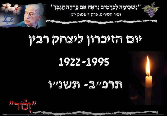 ב”כרמים” מקשיבים לעצמי לאחר ולסביבה by osnat - Ourboox.com