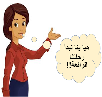 كتاب تربية خاصة لميسون ” الصف الاول” by myson khateeb - Illustrated by ميسون خطيب - Ourboox.com