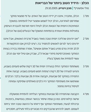 הבנת הנקרא והבעה by lama kablan - Ourboox.com