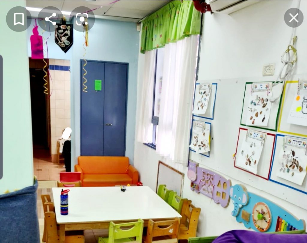 מושגים הנלמדים בקורס תקשוב וחדשנות בלמידה by SOEA - Illustrated by סויה אבו סיאם - Ourboox.com