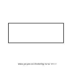 תכונות משפחת המרובעים by OSNAT - Illustrated by אוסנת רם מלמד נגר  - Ourboox.com