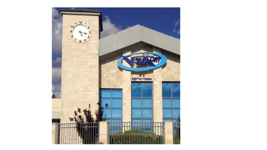 ברוכים הבאים לערב חשיפה בבית ספר אורט שלומי