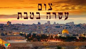 ירושלים שלי by leah - Ourboox.com