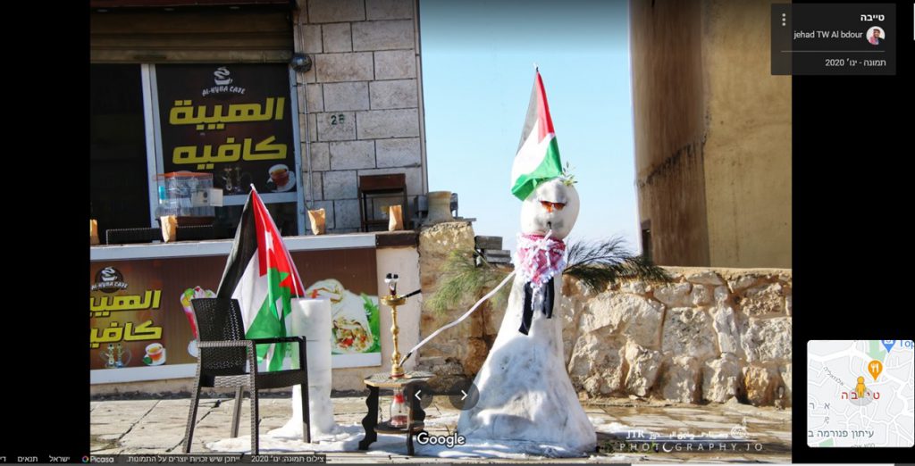 תובנות התנסות החברה הערבית by Rotem kalmar - Illustrated by צוערות וצוערים מחזור ח