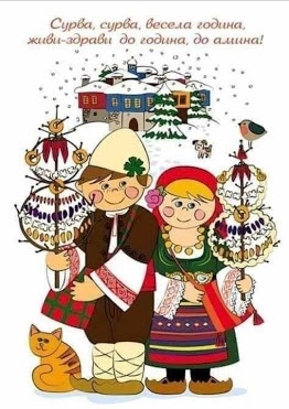 МОЯТА СУРВАЧКА гр.”МОРСКА ЗВЕЗДИЧКА” by Natalia Yordanova - Ourboox.com