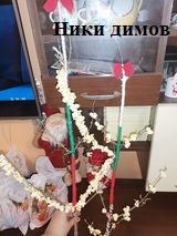 МОЯТА СУРВАЧКА гр.”МОРСКА ЗВЕЗДИЧКА” by Natalia Yordanova - Ourboox.com