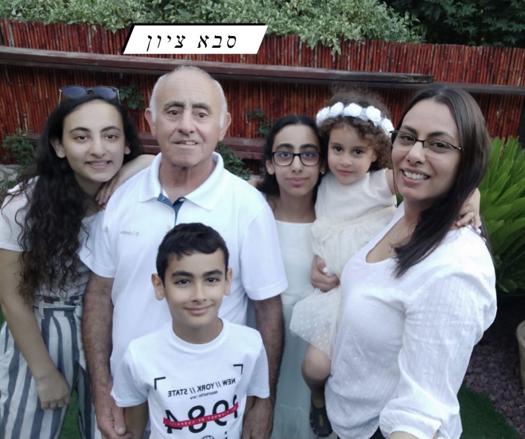 עבודת שורשים by maayan - Ourboox.com