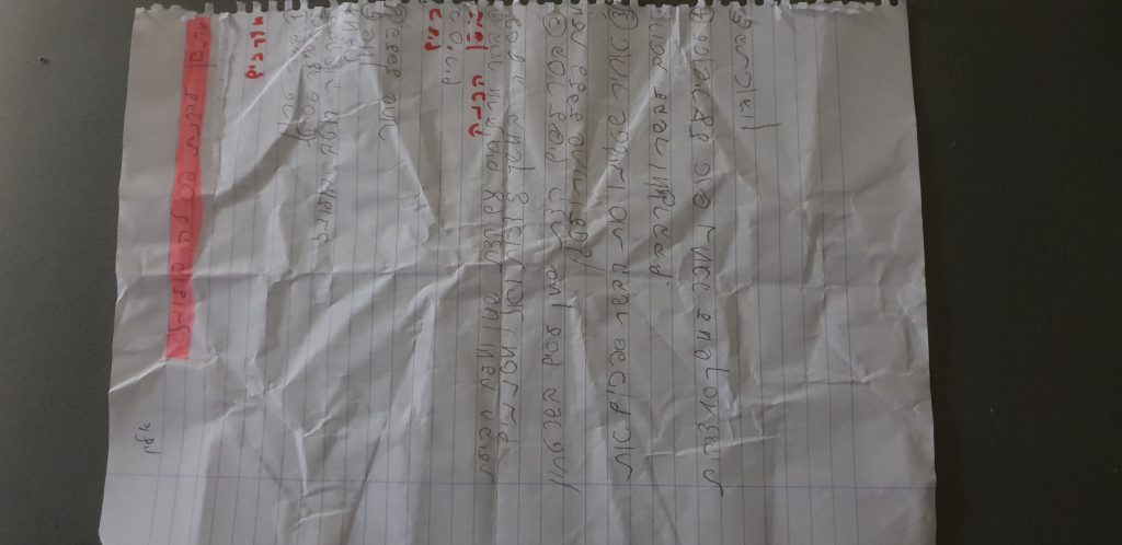 ספר המתכונים של כיתה ב’2 by stav moshe - Ourboox.com