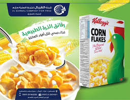 corn flakes by TALIA - Ourboox.com